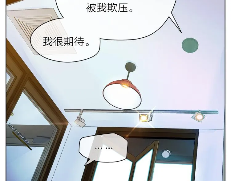 第141话 劝分失败 第55页