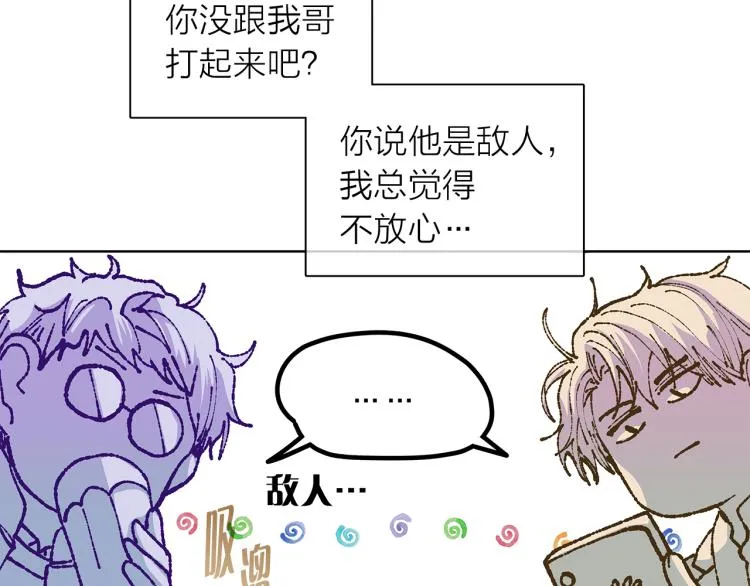 第141话 劝分失败 第77页