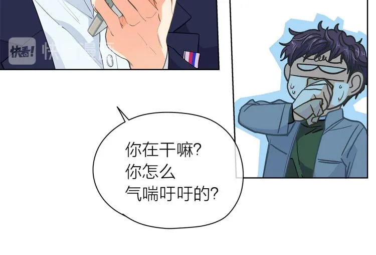 第141话 劝分失败 第83页