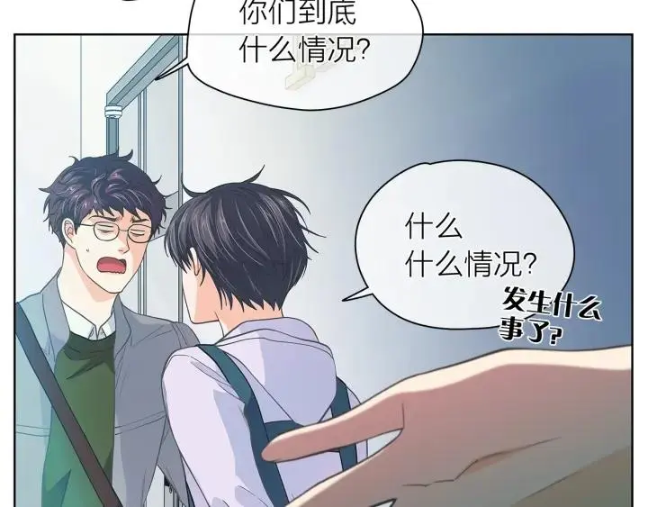 第136话 糟糕的初印象 第7页