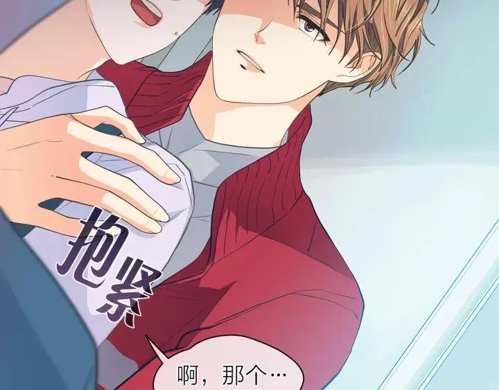 第135话 大乌龙 第98页