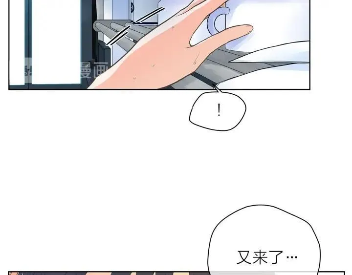 第135话大乌龙 第2页