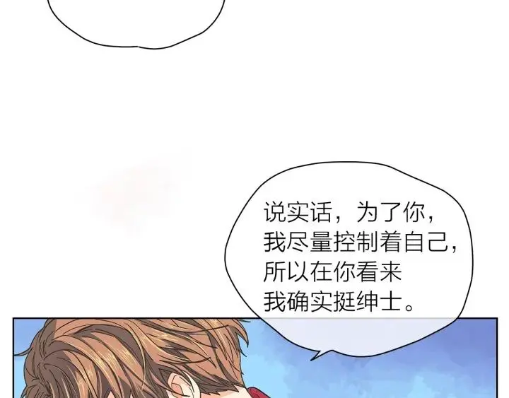 第135话大乌龙 第59页