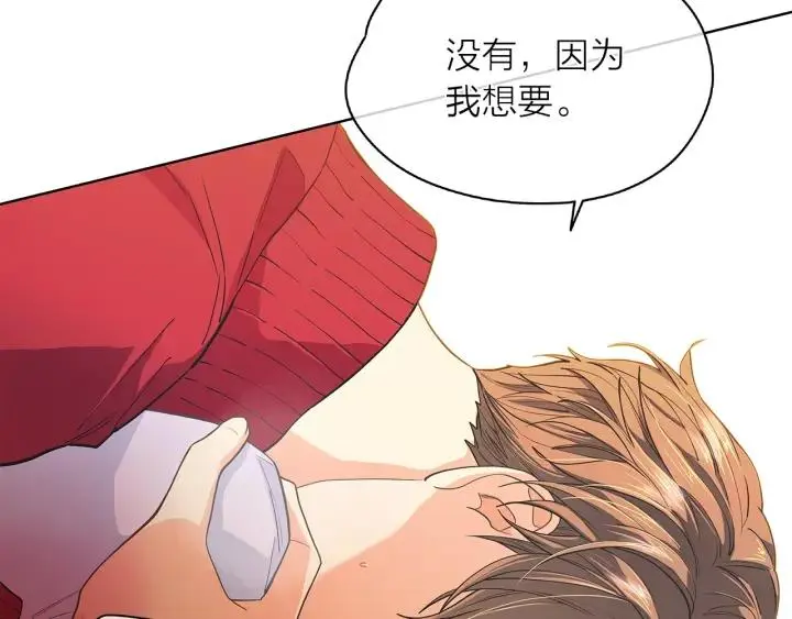 第135话大乌龙 第73页