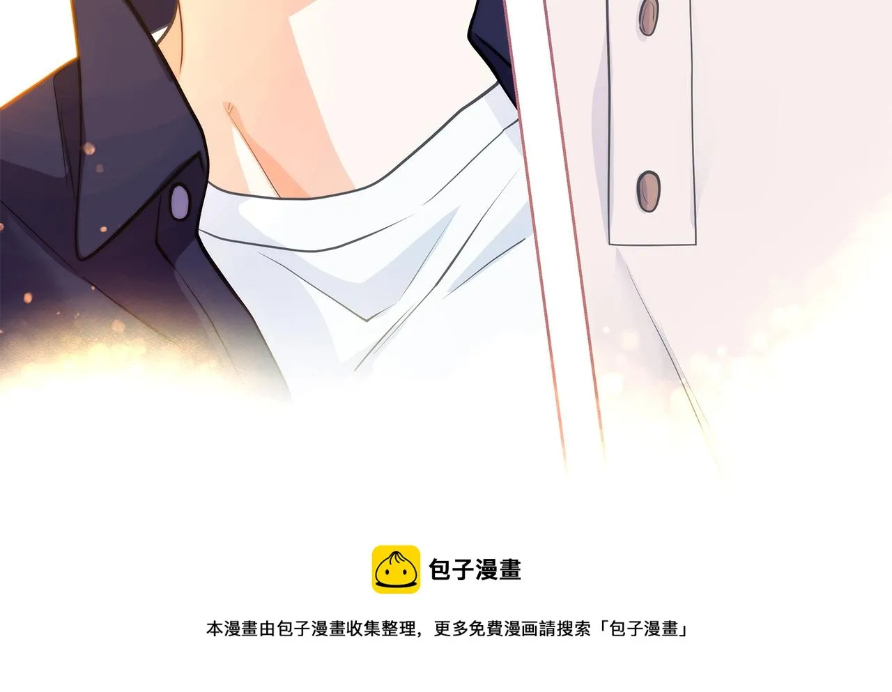 番外第3话搬家 第137页