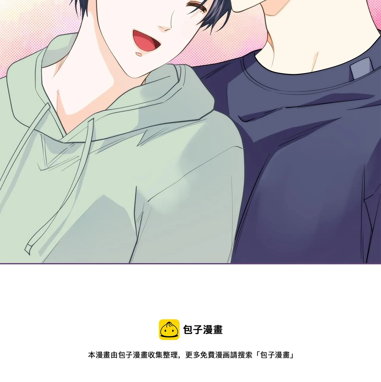番外第3话搬家 第145页