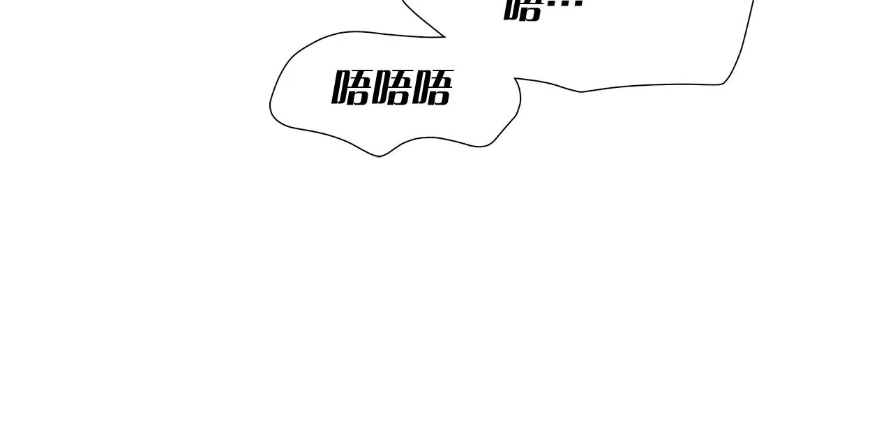 番外第1话同学聚会 第61页