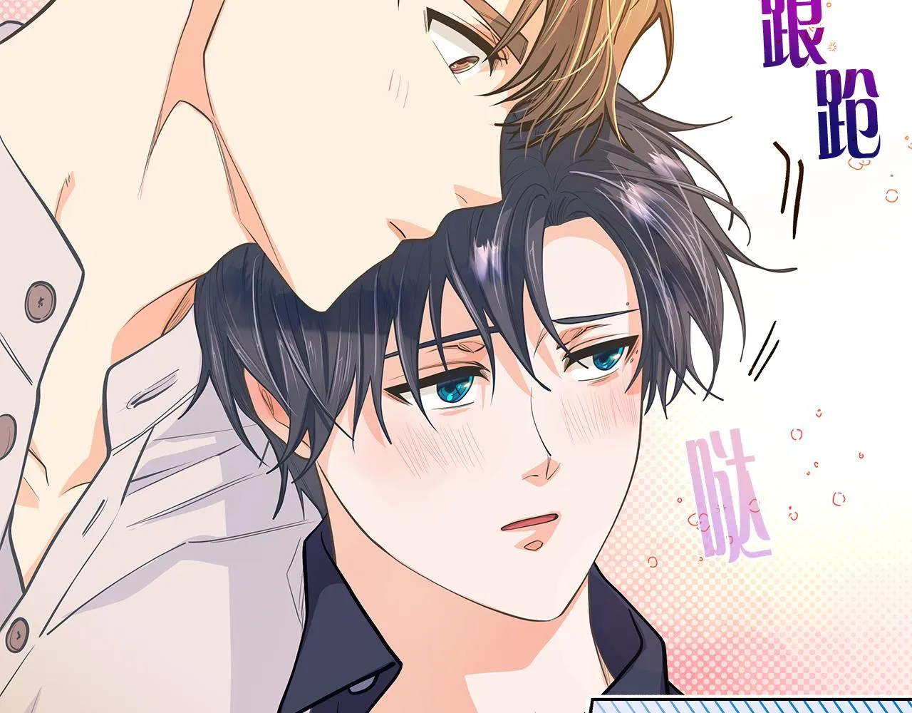 番外第1话同学聚会 第100页