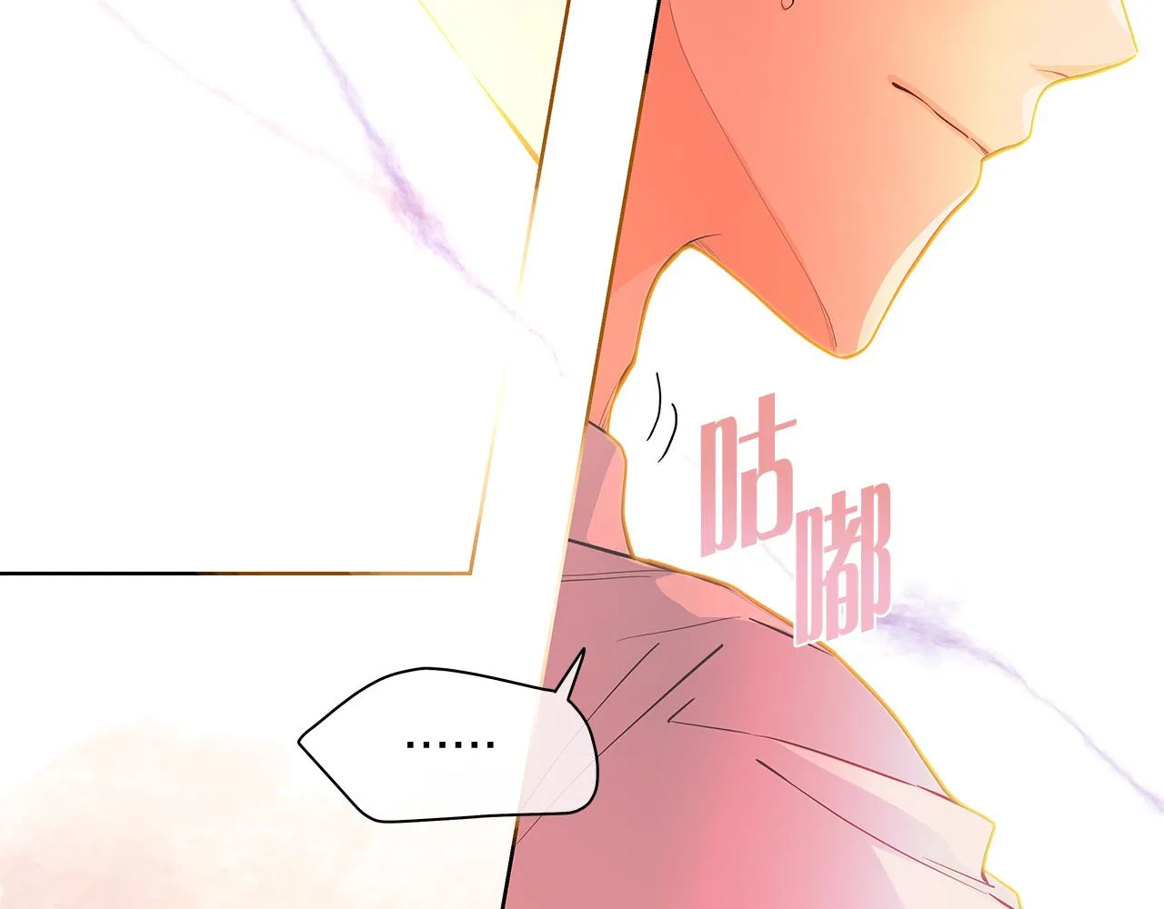 番外第1话同学聚会 第135页