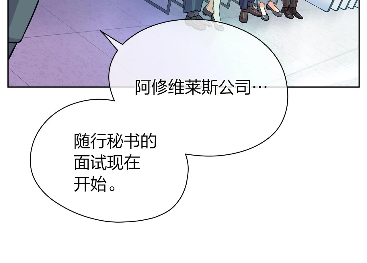 完结篇再一次相遇 第12页