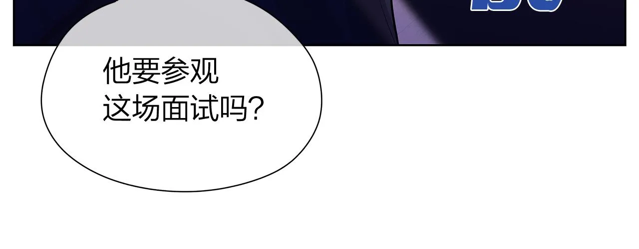 完结篇再一次相遇 第18页