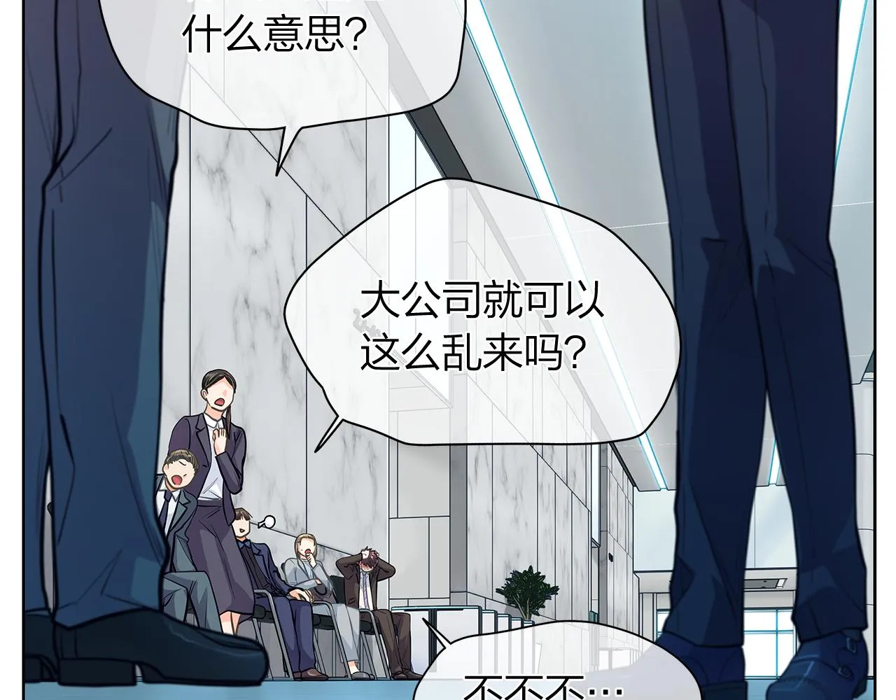 完结篇再一次相遇 第20页