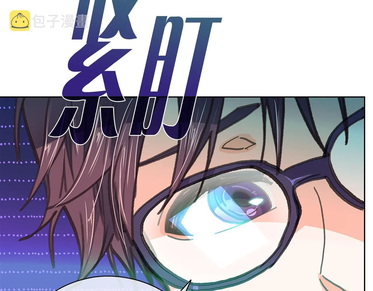 完结篇再一次相遇 第46页