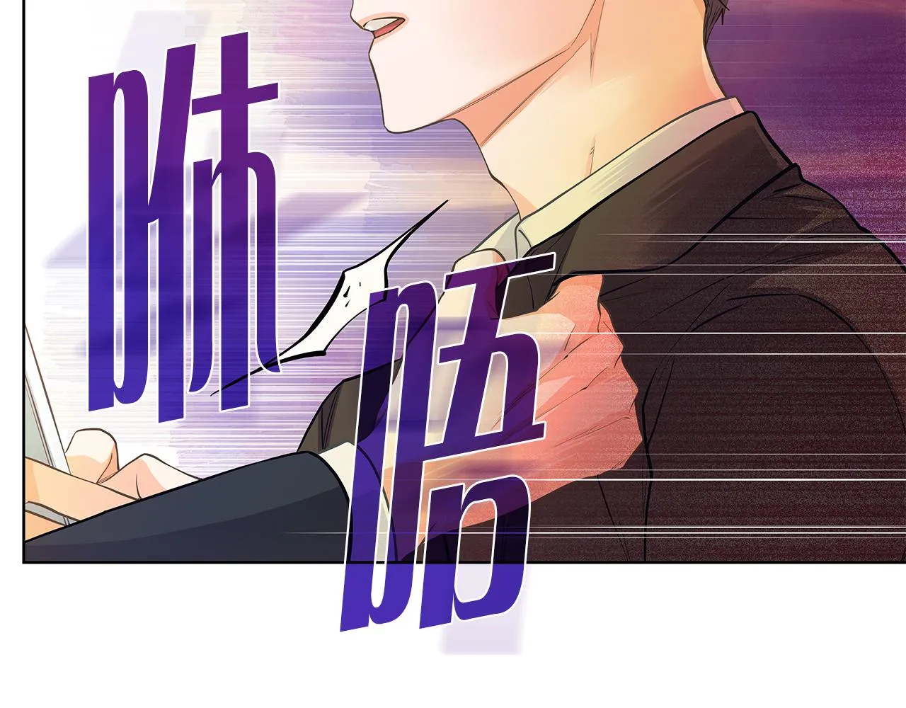 完结篇再一次相遇 第62页