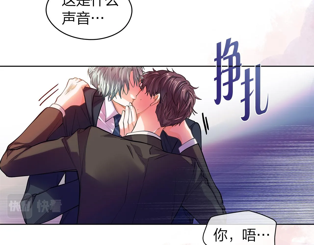 完结篇再一次相遇 第66页