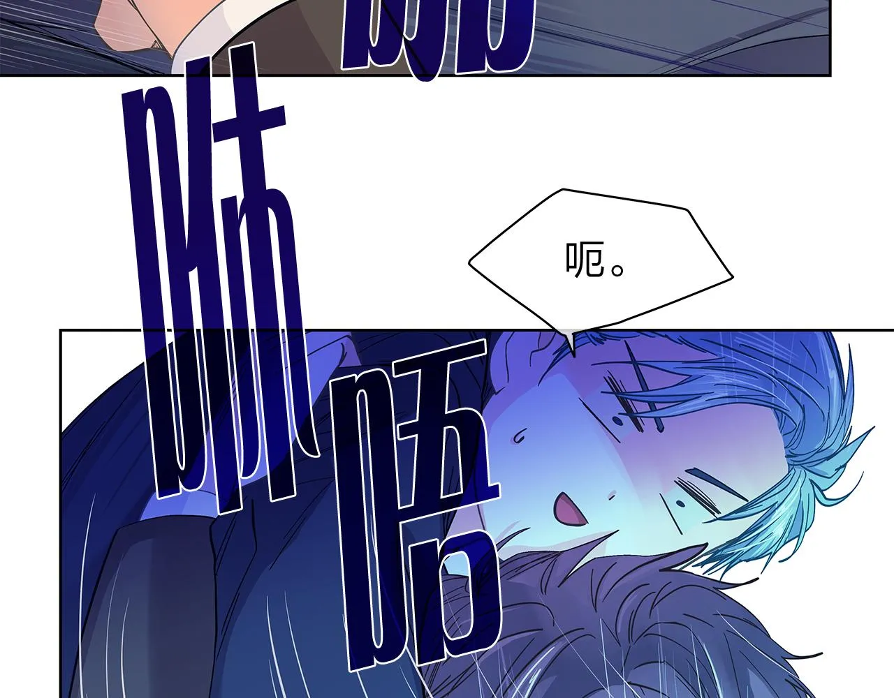 完结篇再一次相遇 第75页