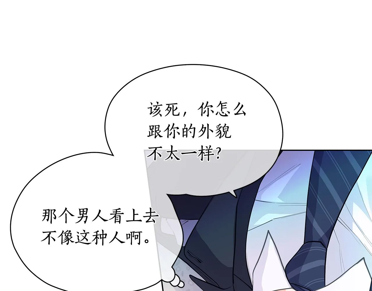 完结篇再一次相遇 第80页