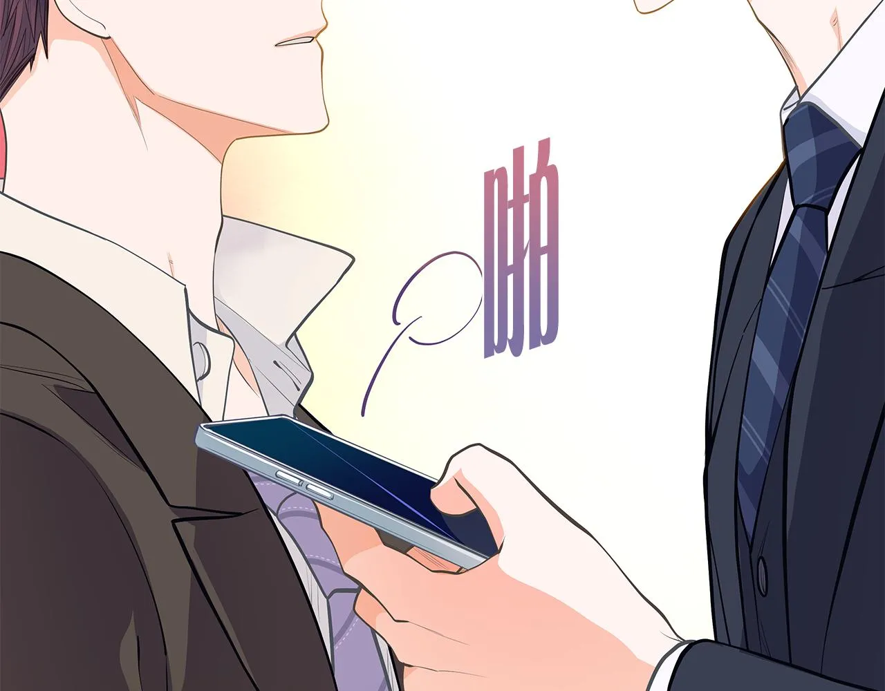 完结篇再一次相遇 第93页