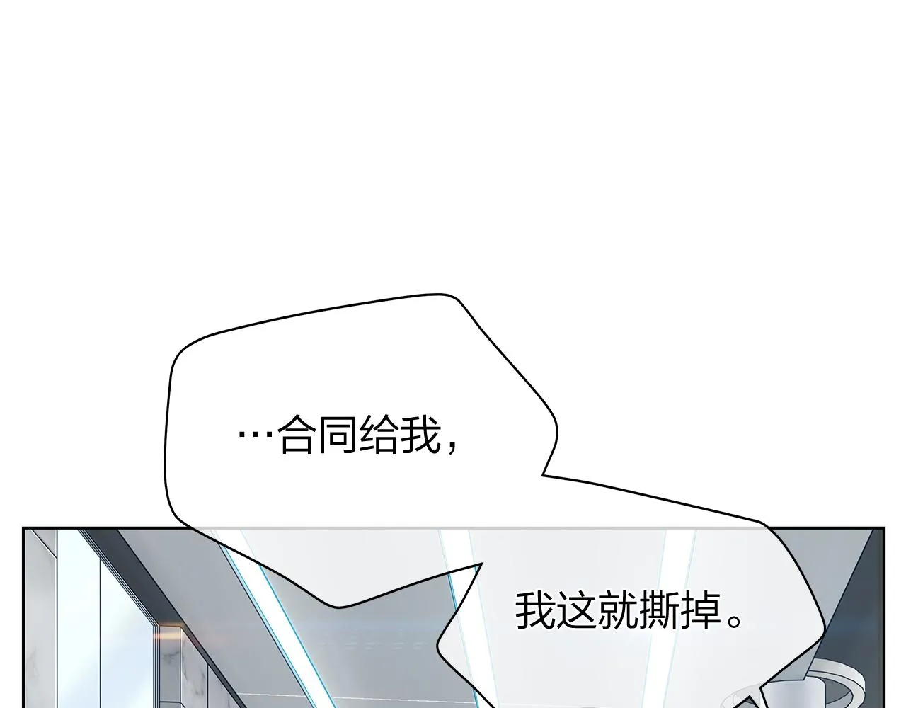 完结篇再一次相遇 第95页