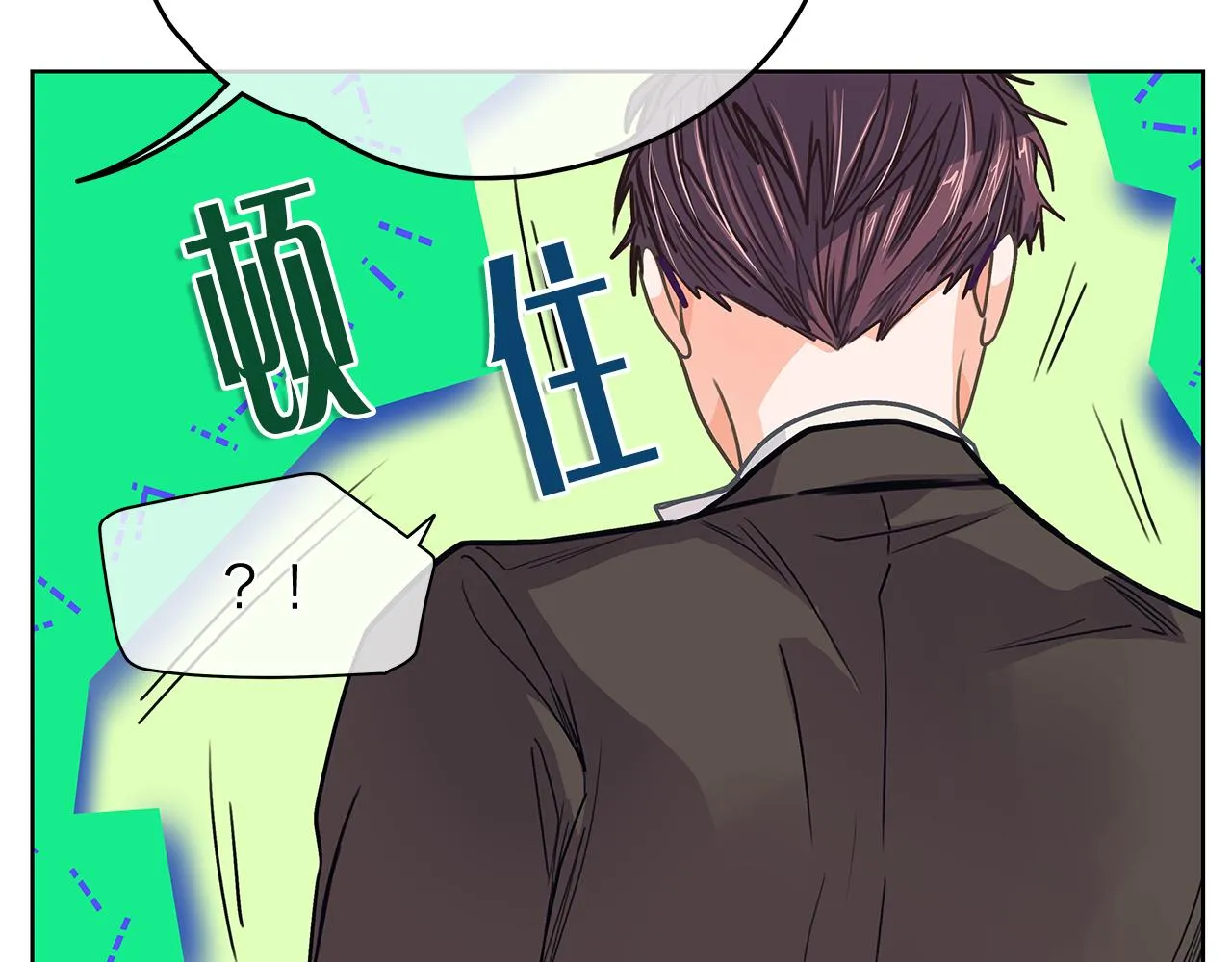 完结篇再一次相遇 第100页