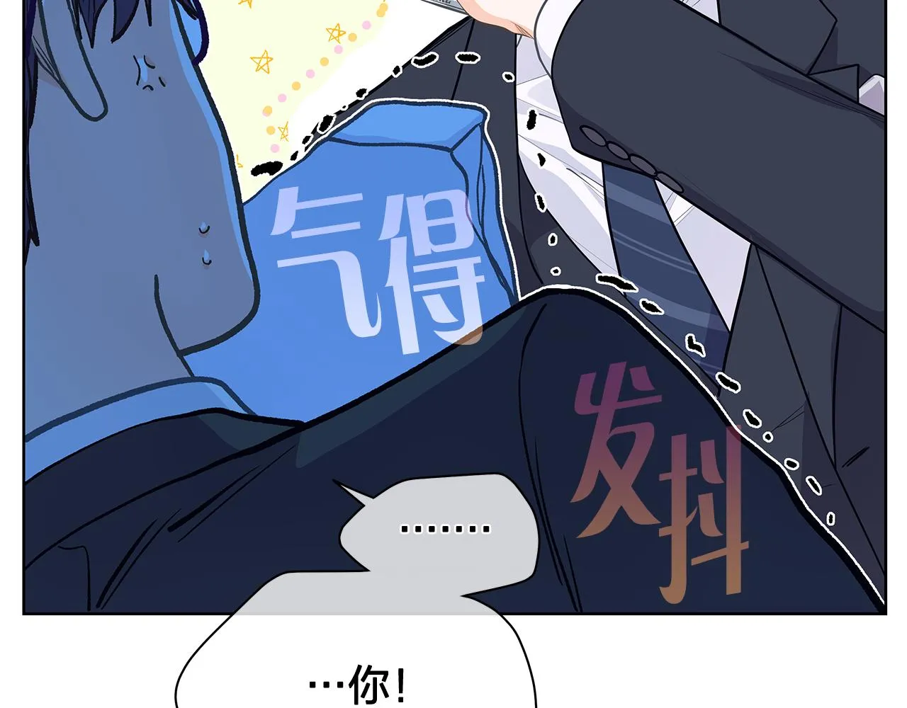 完结篇再一次相遇 第109页