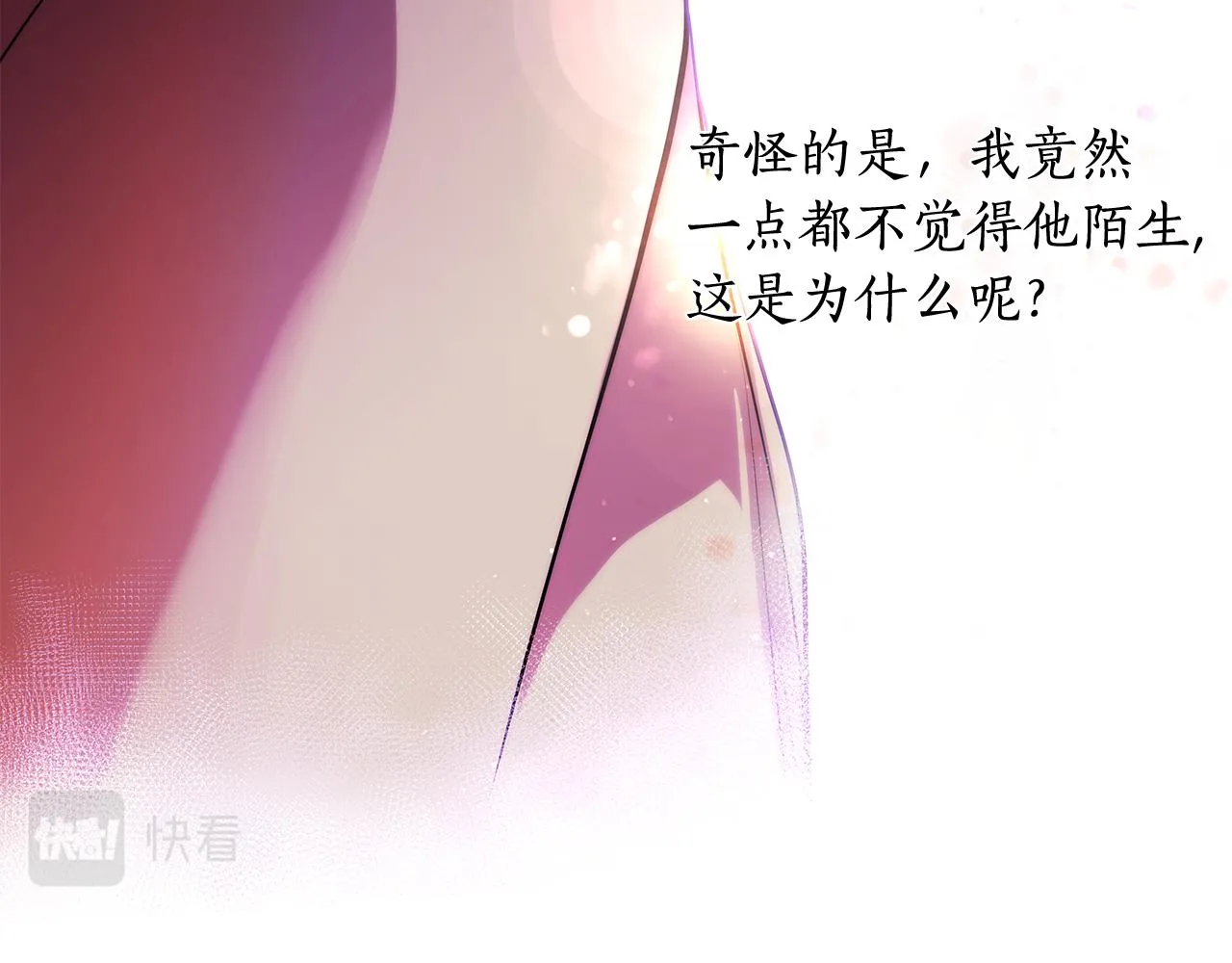 完结篇再一次相遇 第133页