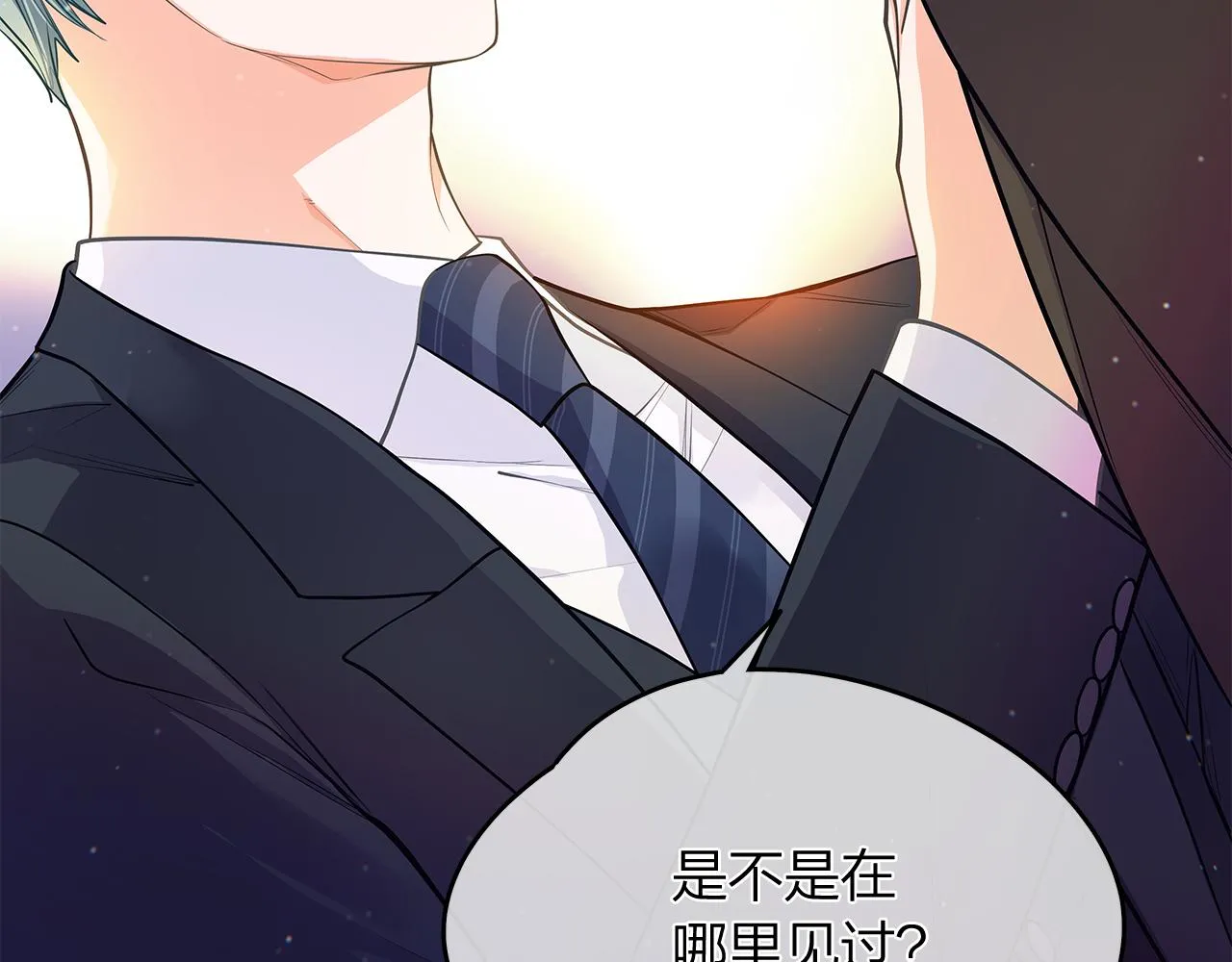完结篇再一次相遇 第151页