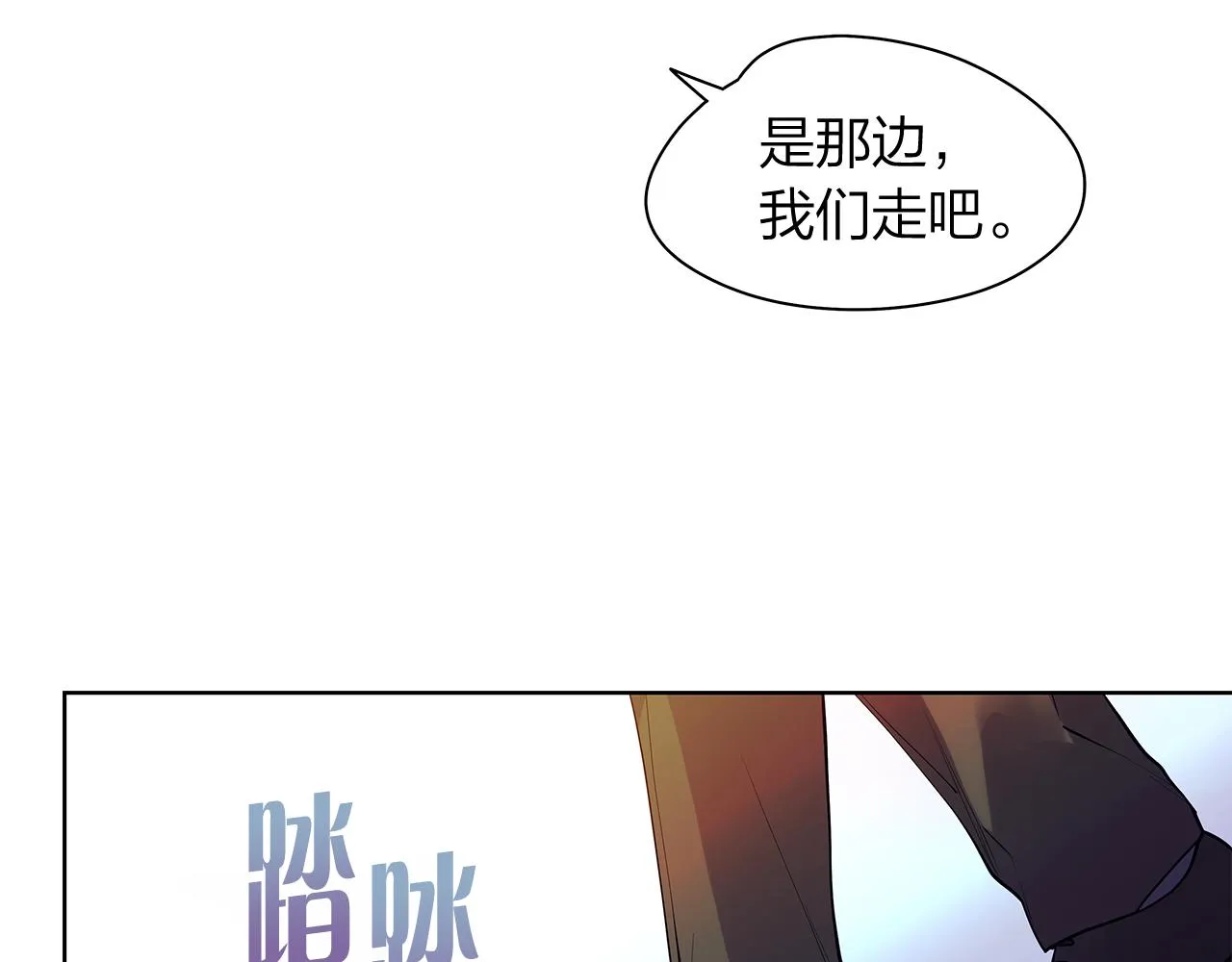 完结篇再一次相遇 第157页