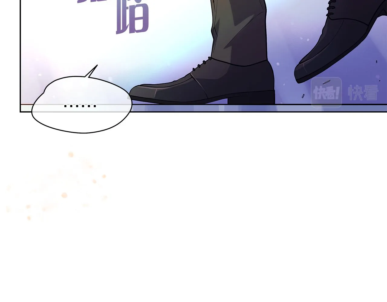 完结篇再一次相遇 第158页