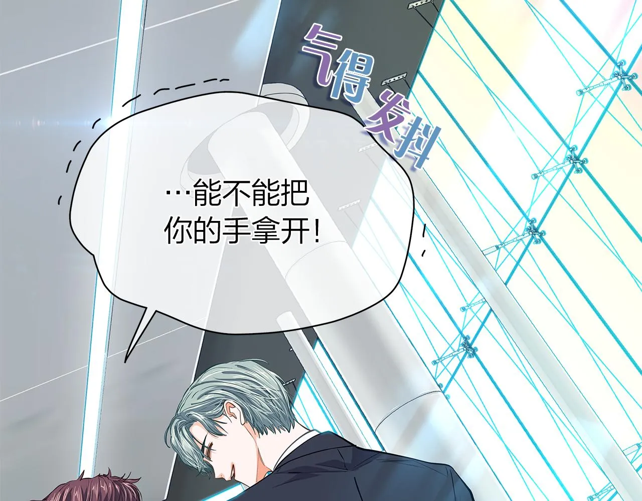 完结篇再一次相遇 第173页