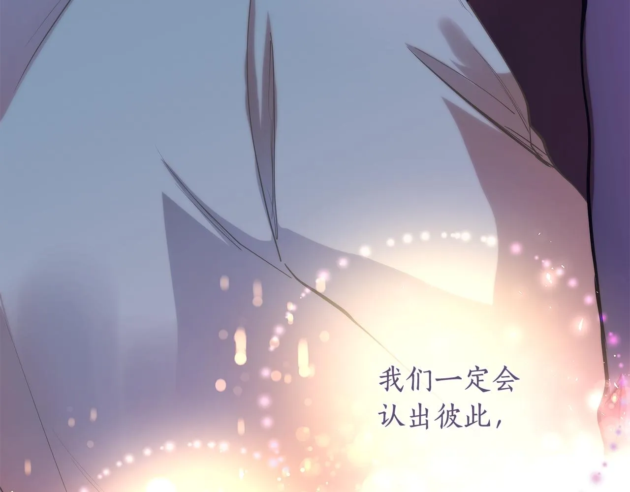 完结篇再一次相遇 第178页