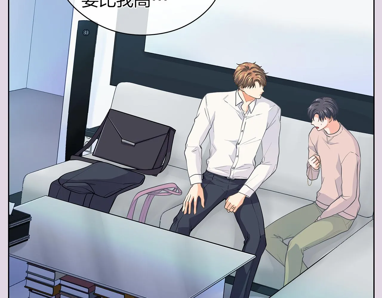 第159话再一次转世 第3页