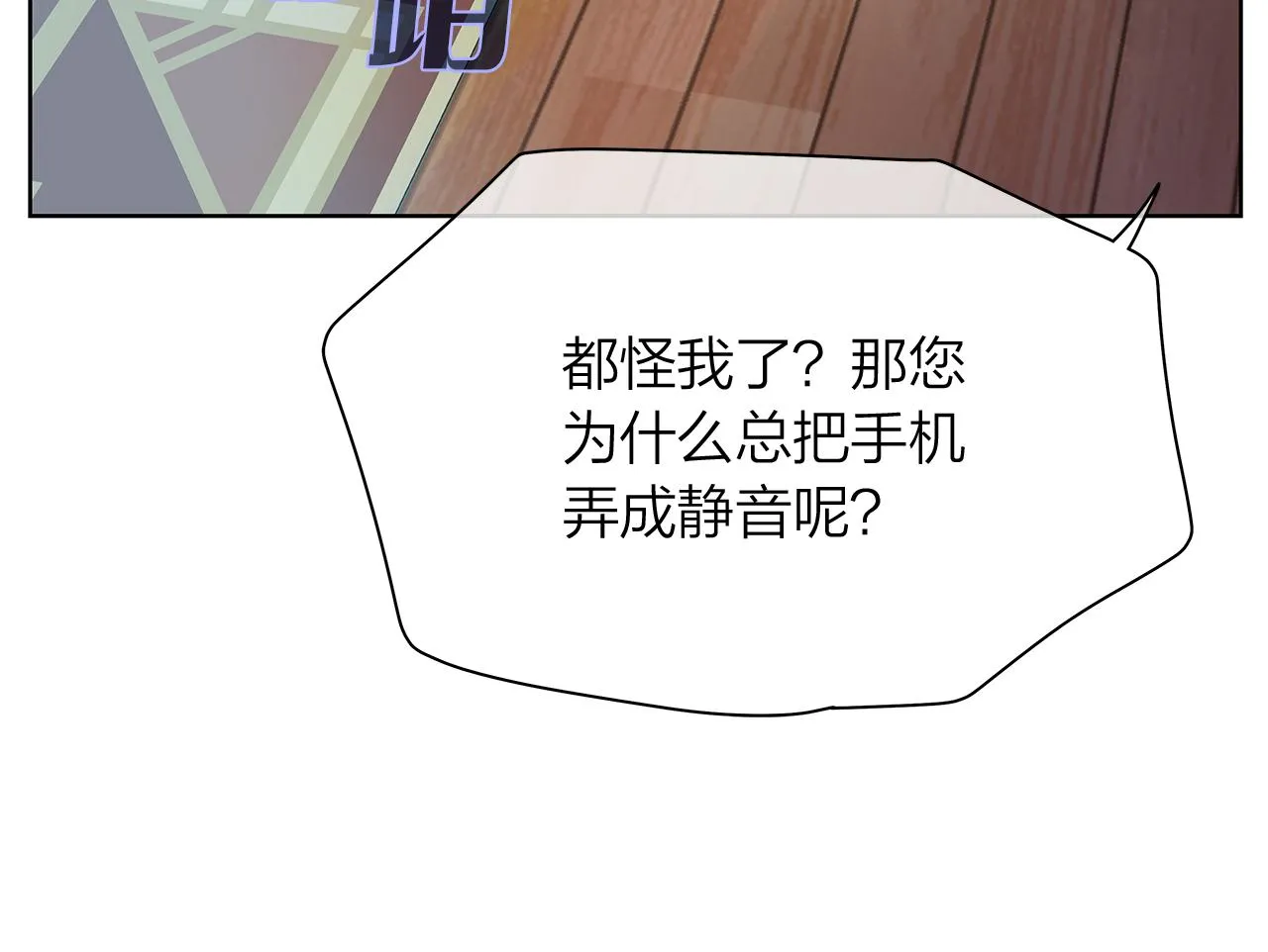 第159话再一次转世 第96页