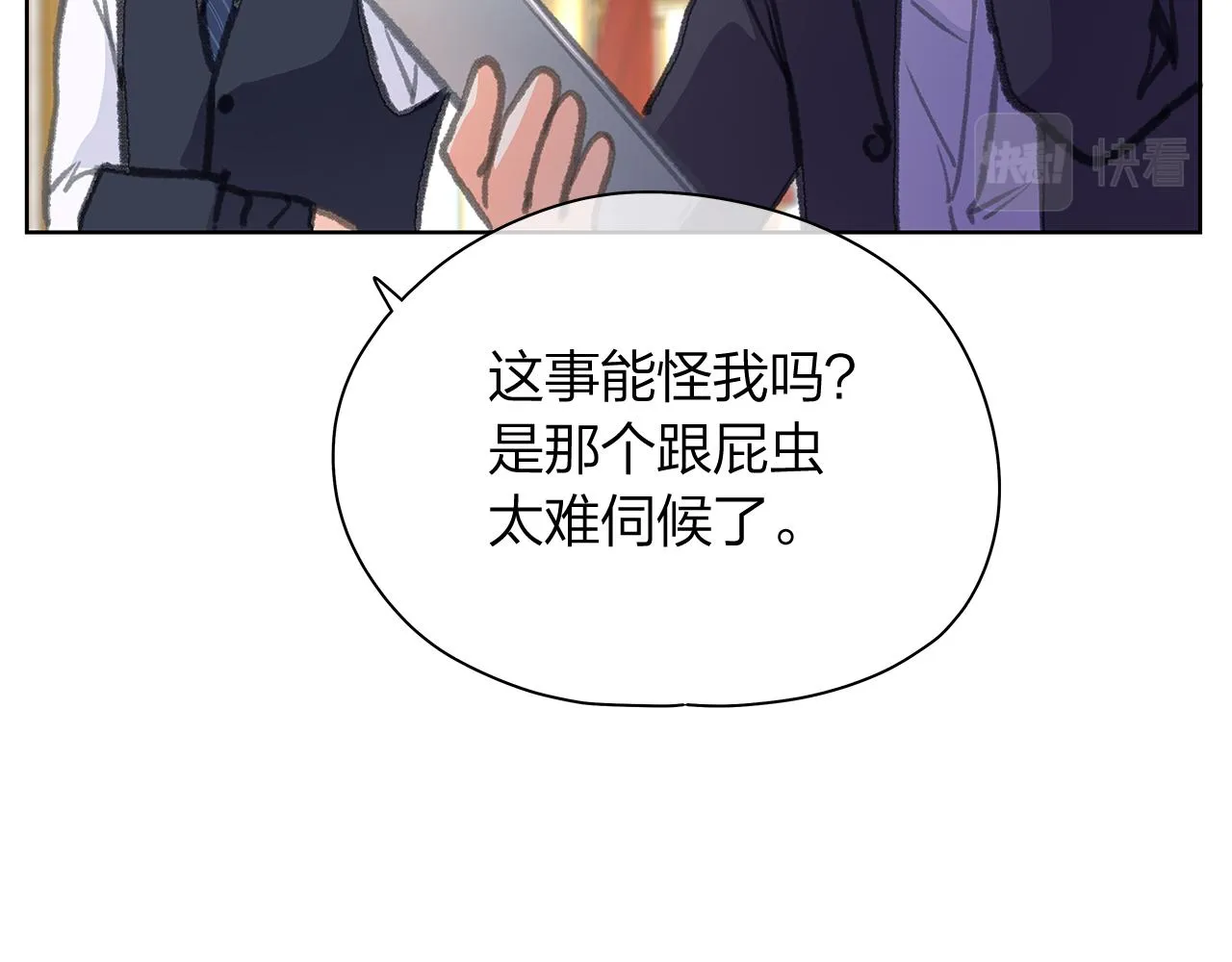 第159话再一次转世 第107页