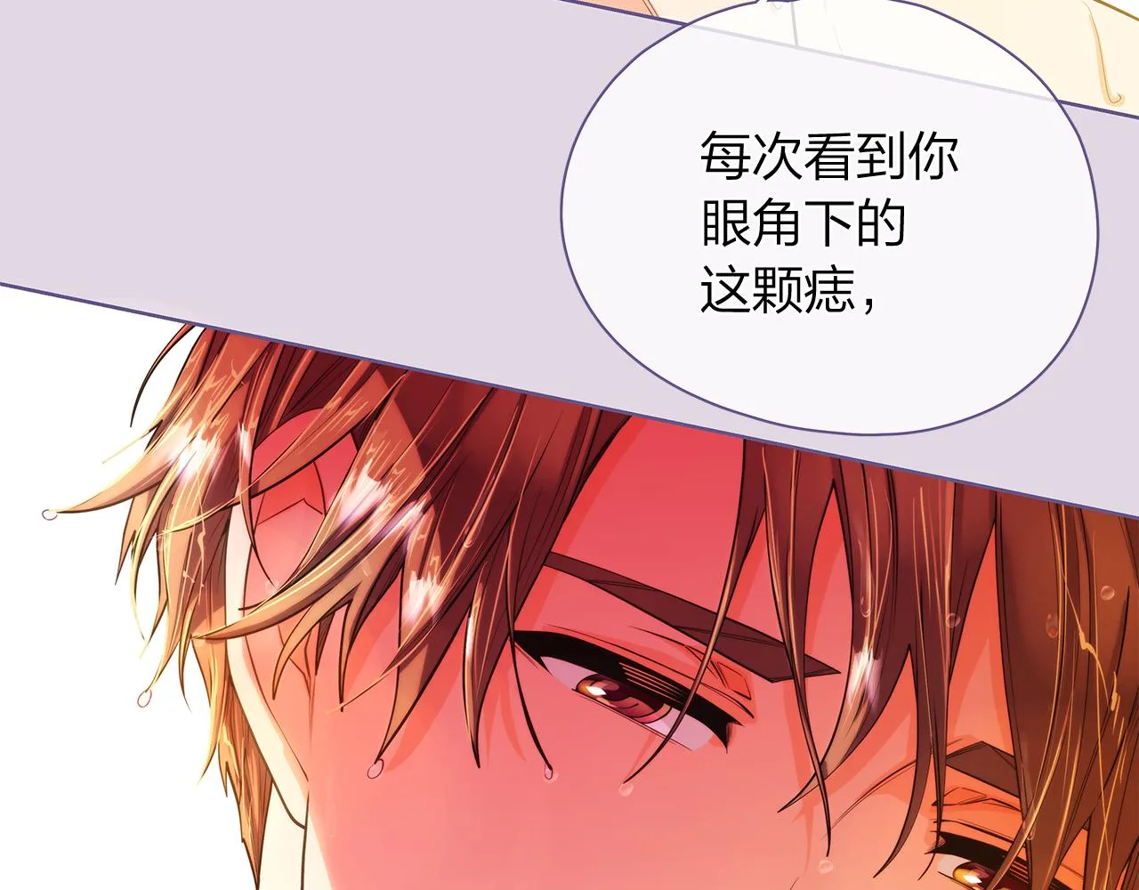 第157话电影首映会(1) 第36页