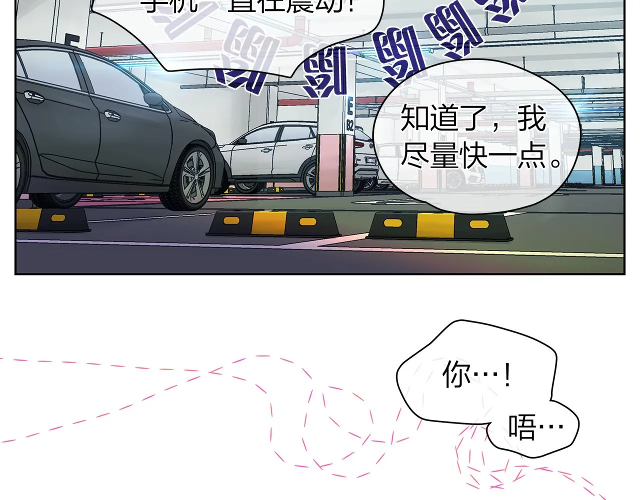 第157话电影首映会(1) 第89页