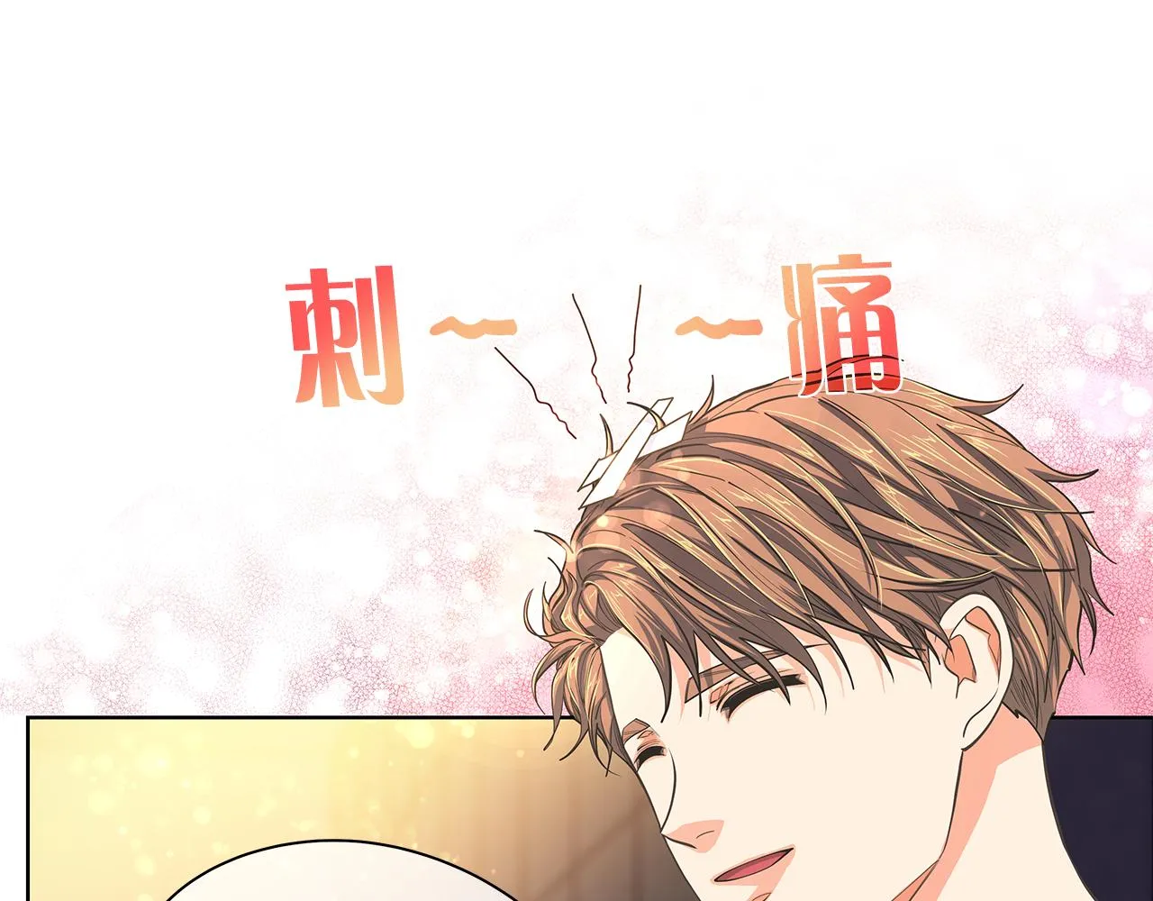 第157话电影首映会(1) 第106页