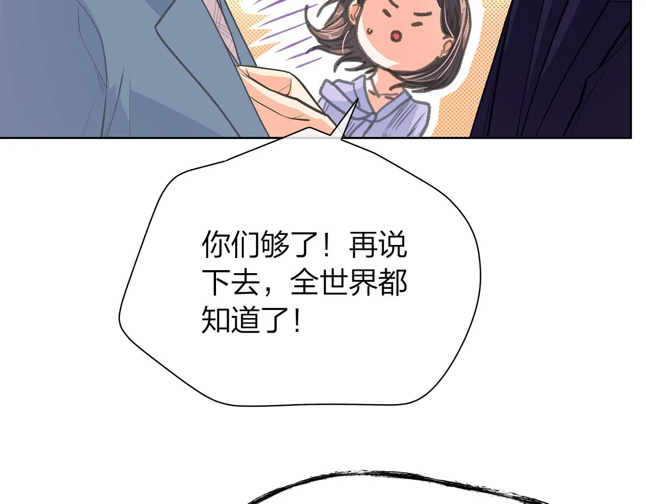 第157话电影首映会(1) 第109页