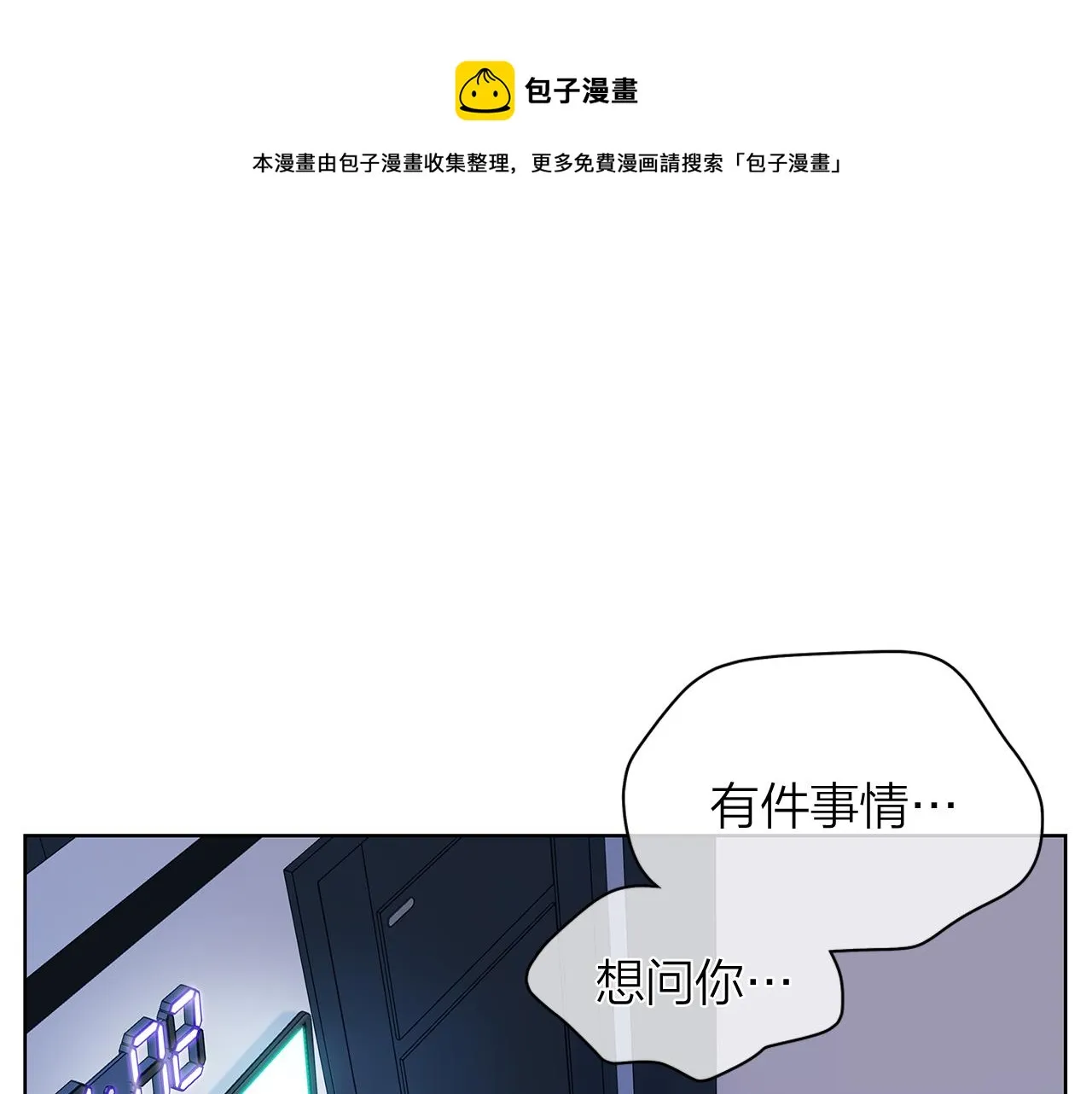 第156话拍电影 第1页