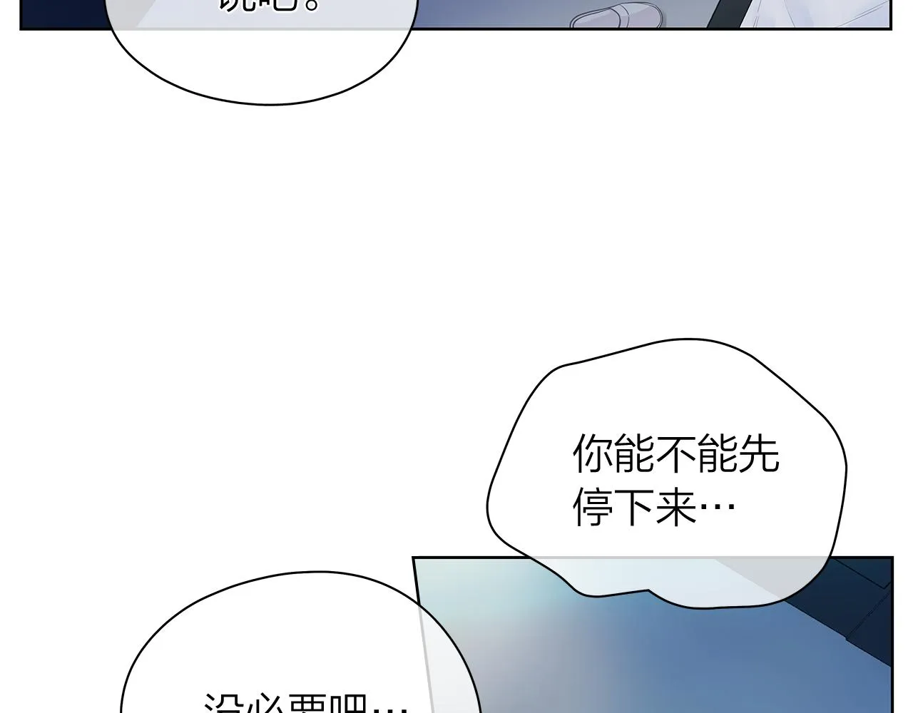 第156话拍电影 第3页