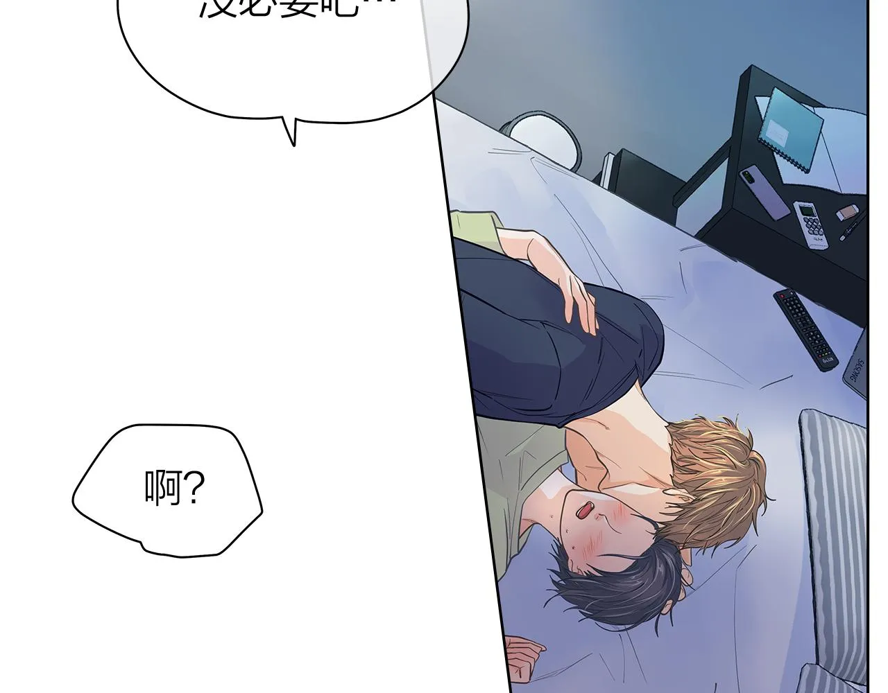 第156话拍电影 第4页