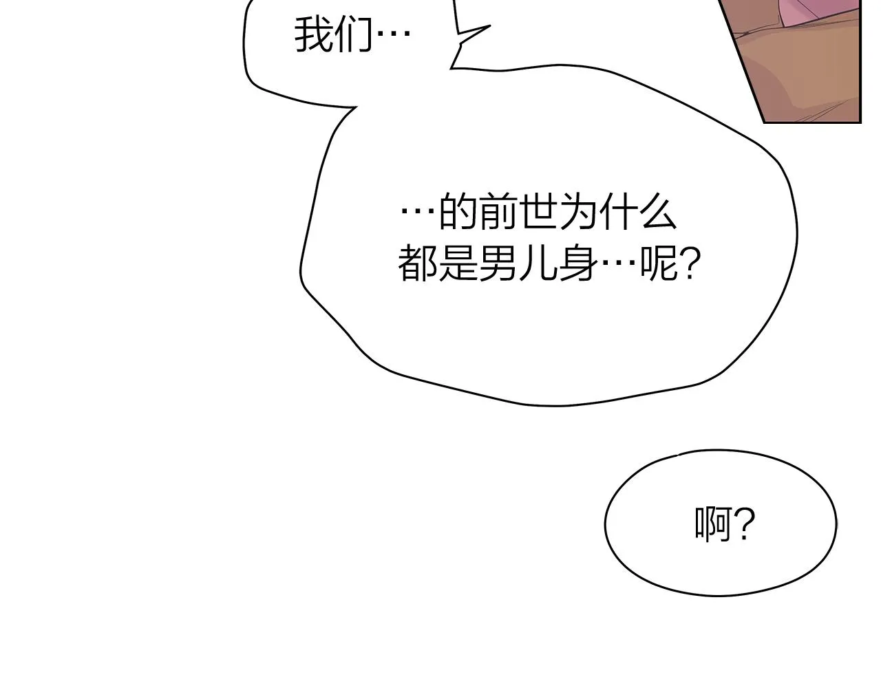 第156话拍电影 第9页