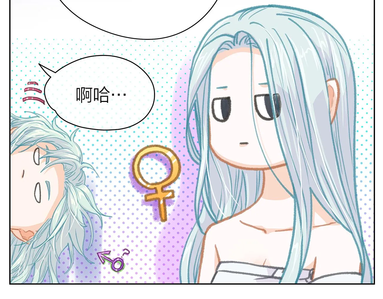 第156话拍电影 第12页