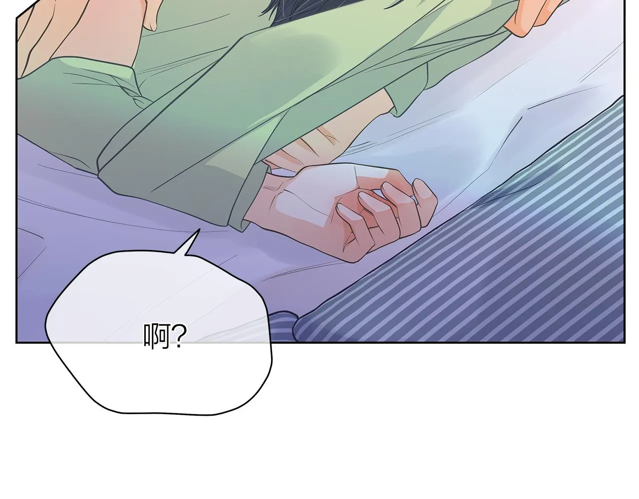 第156话拍电影 第15页