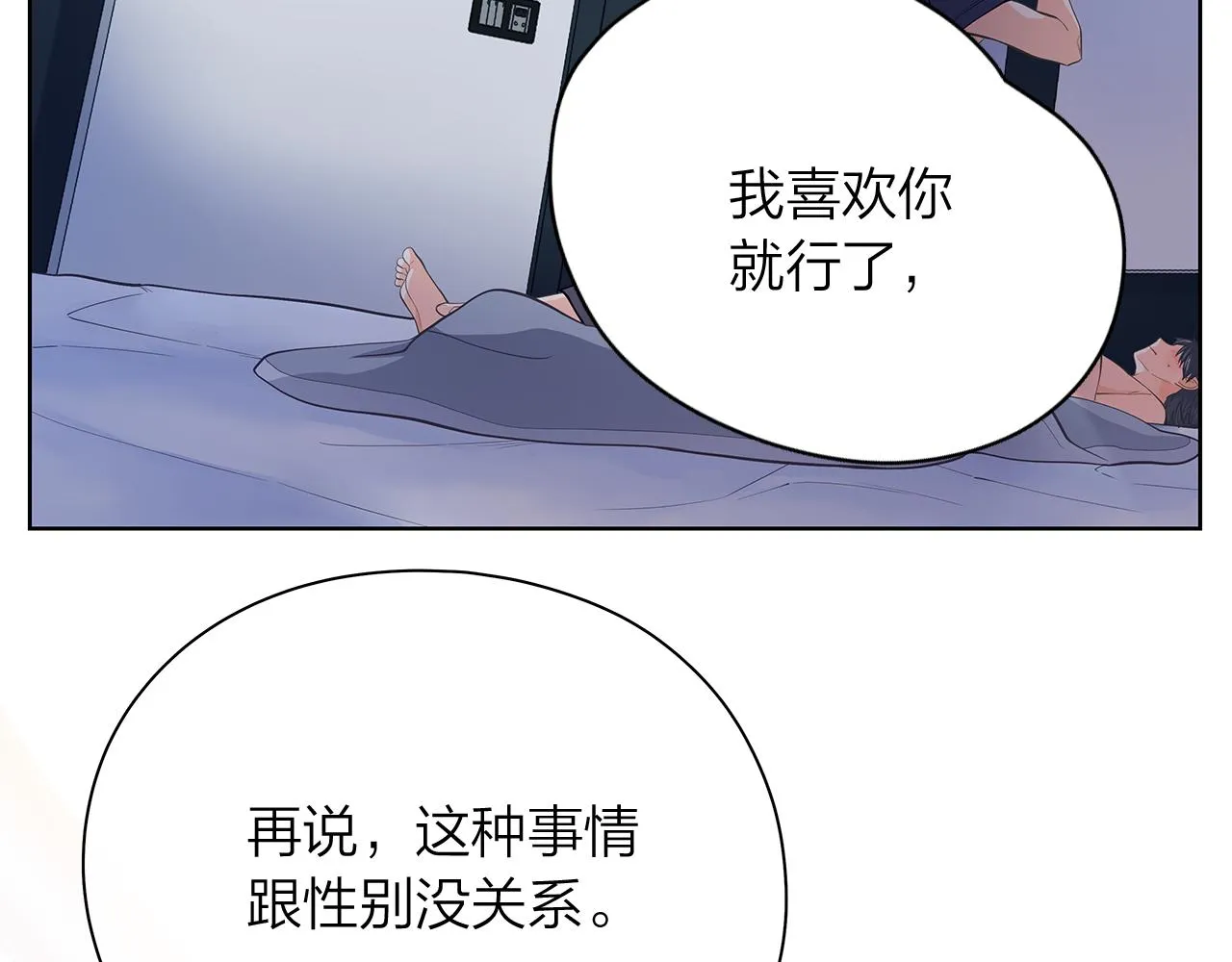 第156话拍电影 第17页