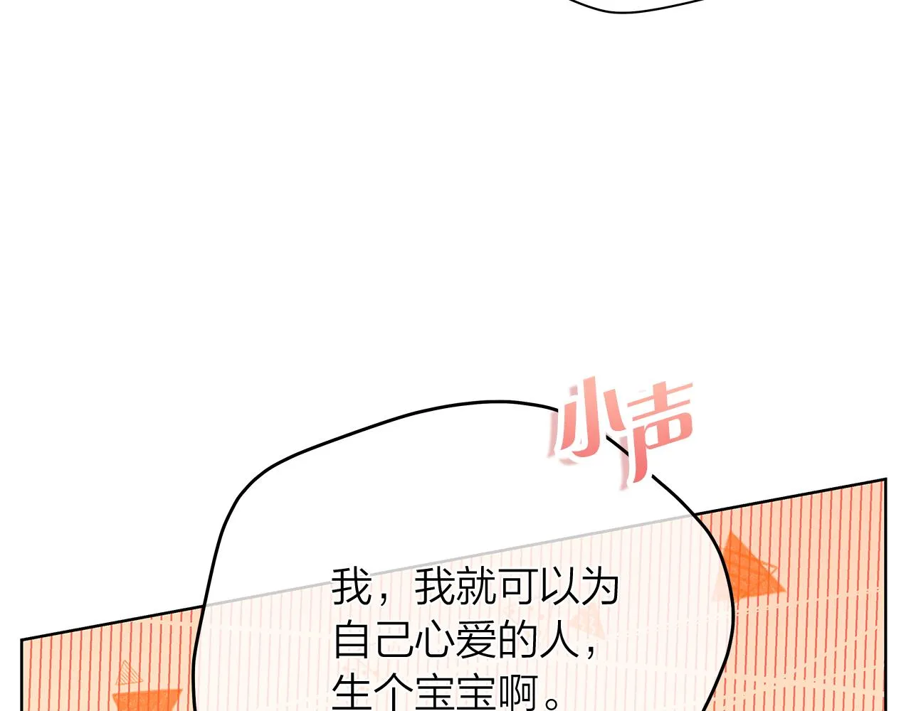 第156话拍电影 第20页
