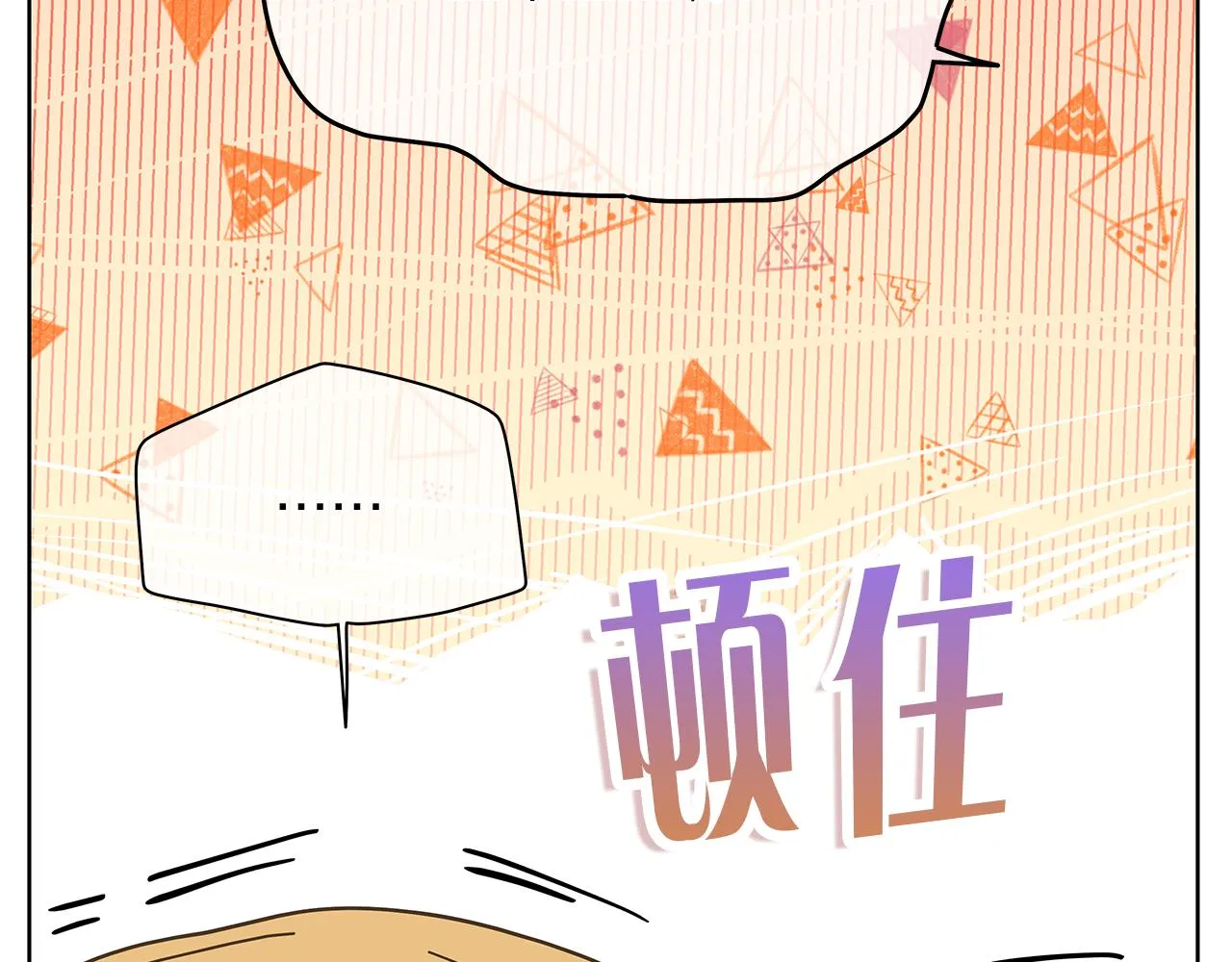 第156话拍电影 第21页