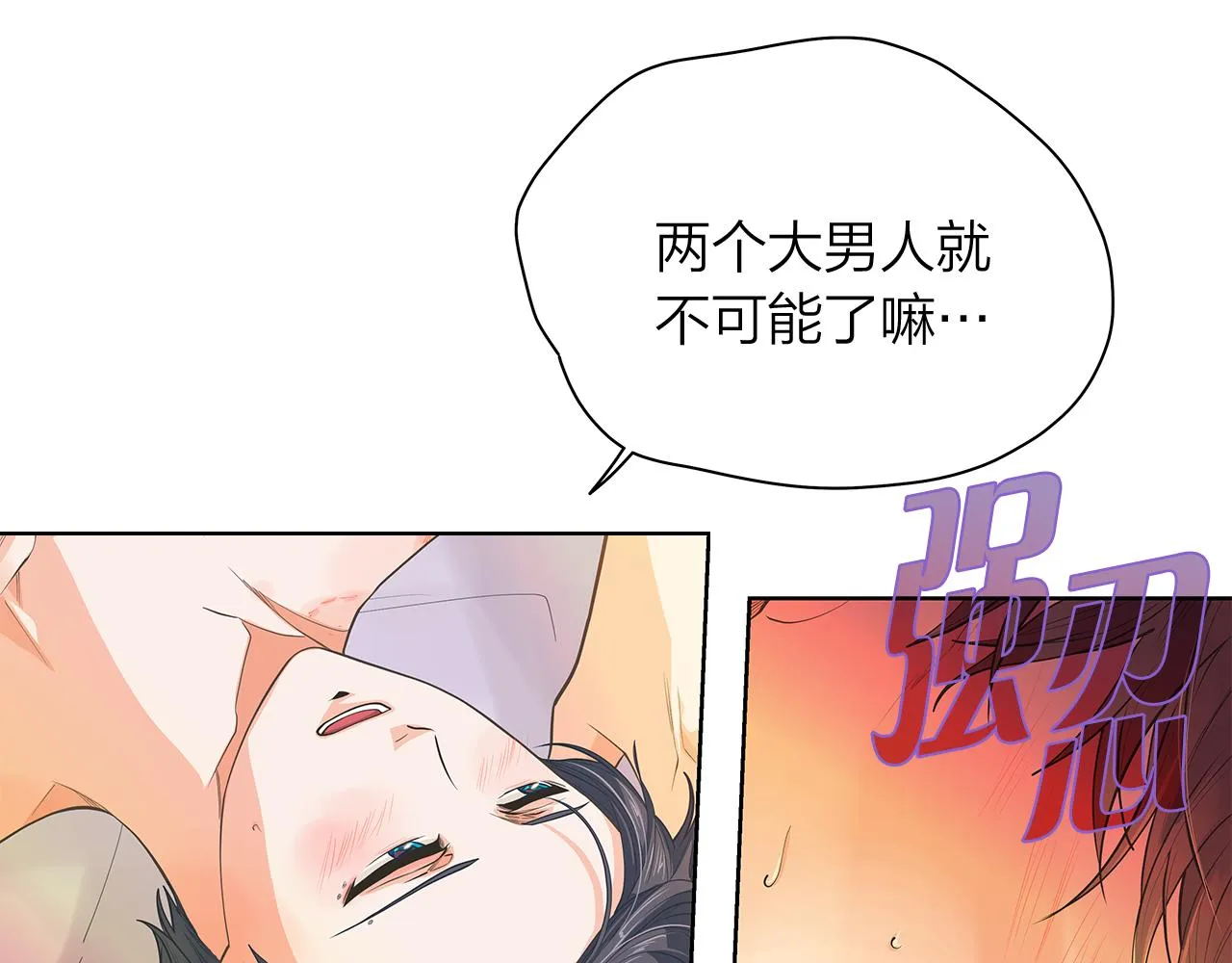 第156话拍电影 第23页