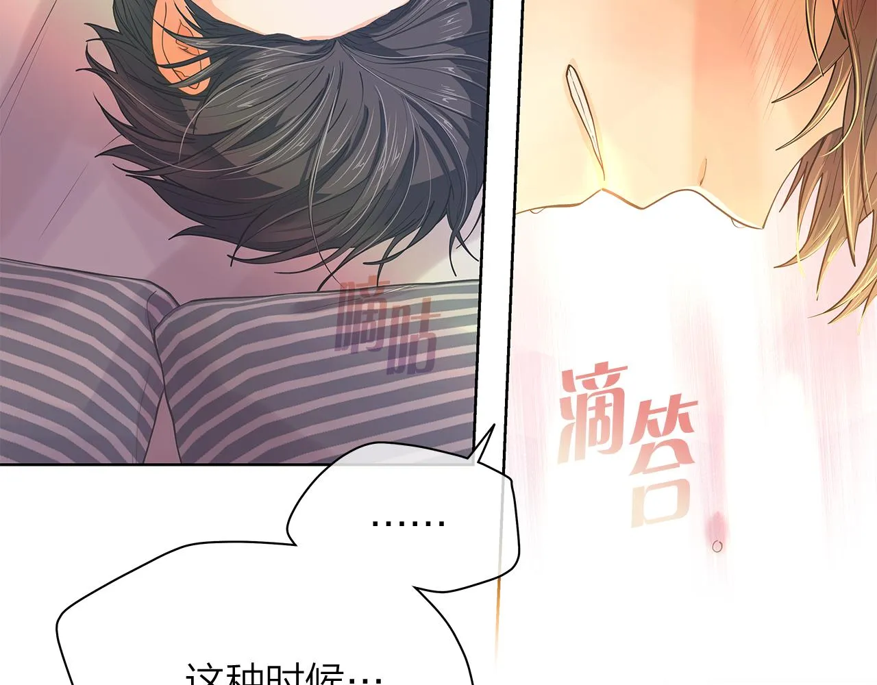 第156话拍电影 第24页