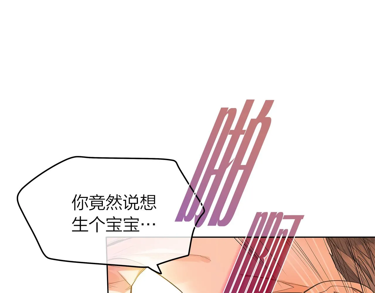 第156话拍电影 第26页